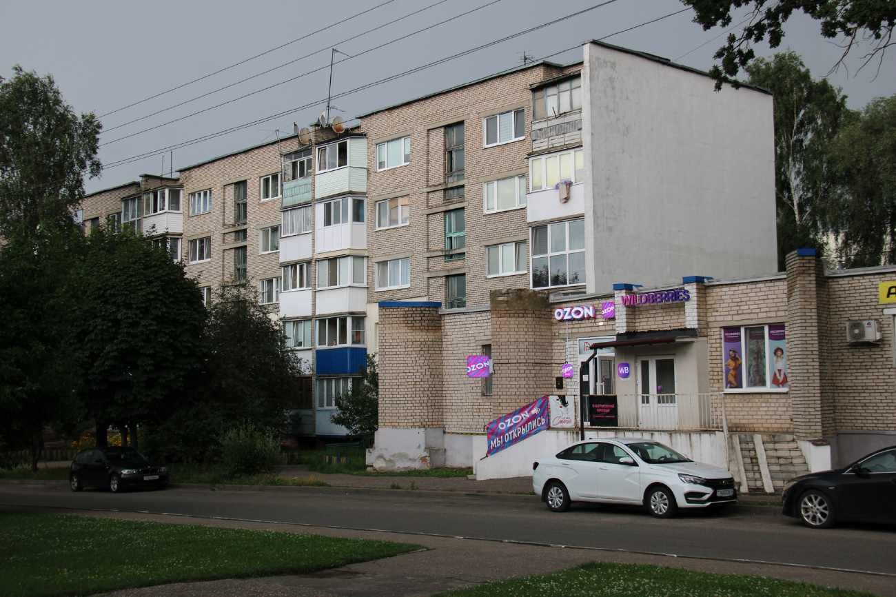 Борисов, Пролетарская улица, 3