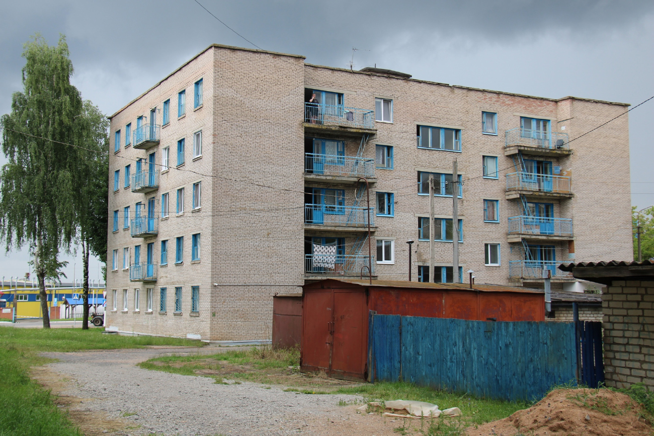 Борисов, Пролетарская улица , 2
