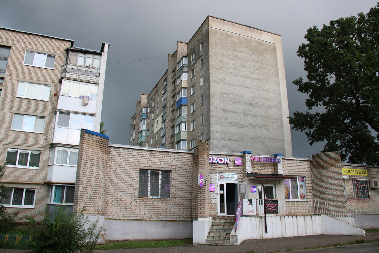 Борисов, Гончарная улица, 32; Пролетарская улица, 7
