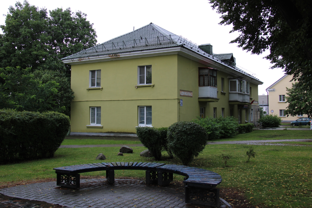Борисов, Проспект Революции, 28 / Пролетарская улица, 36