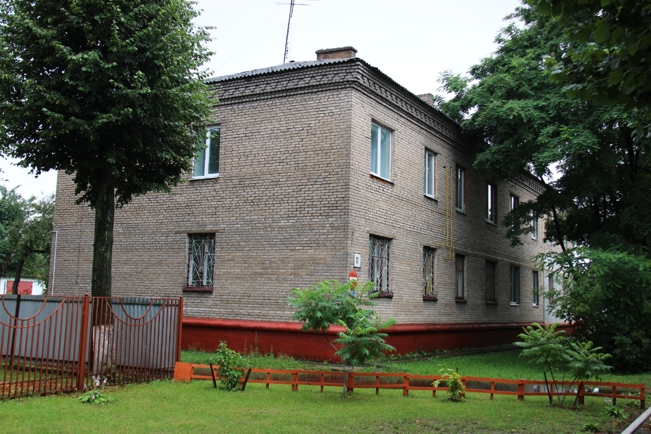 Barysaw, Улица Орджоникидзе, 11