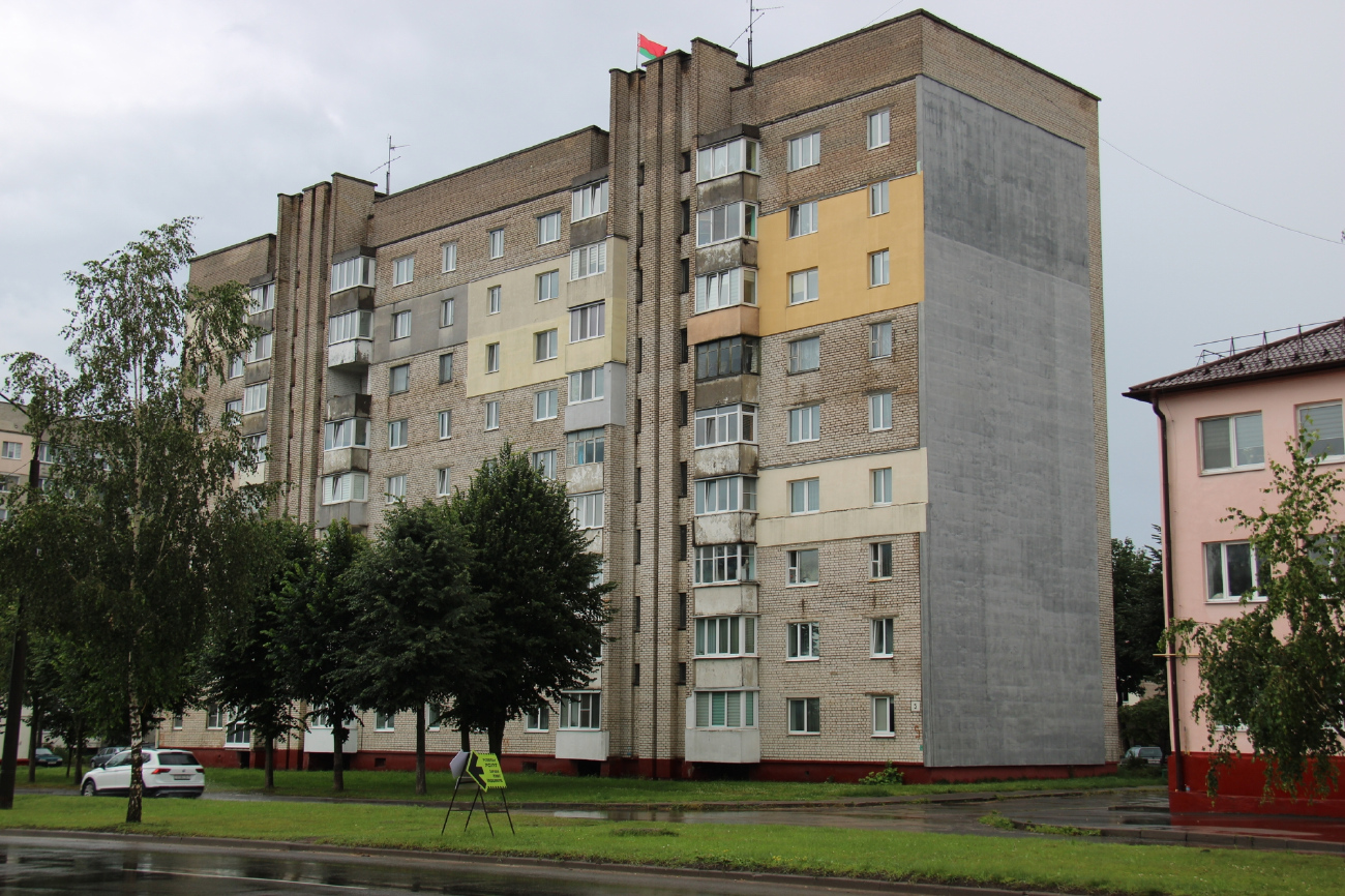 Борисов, Улица Орджоникидзе, 5