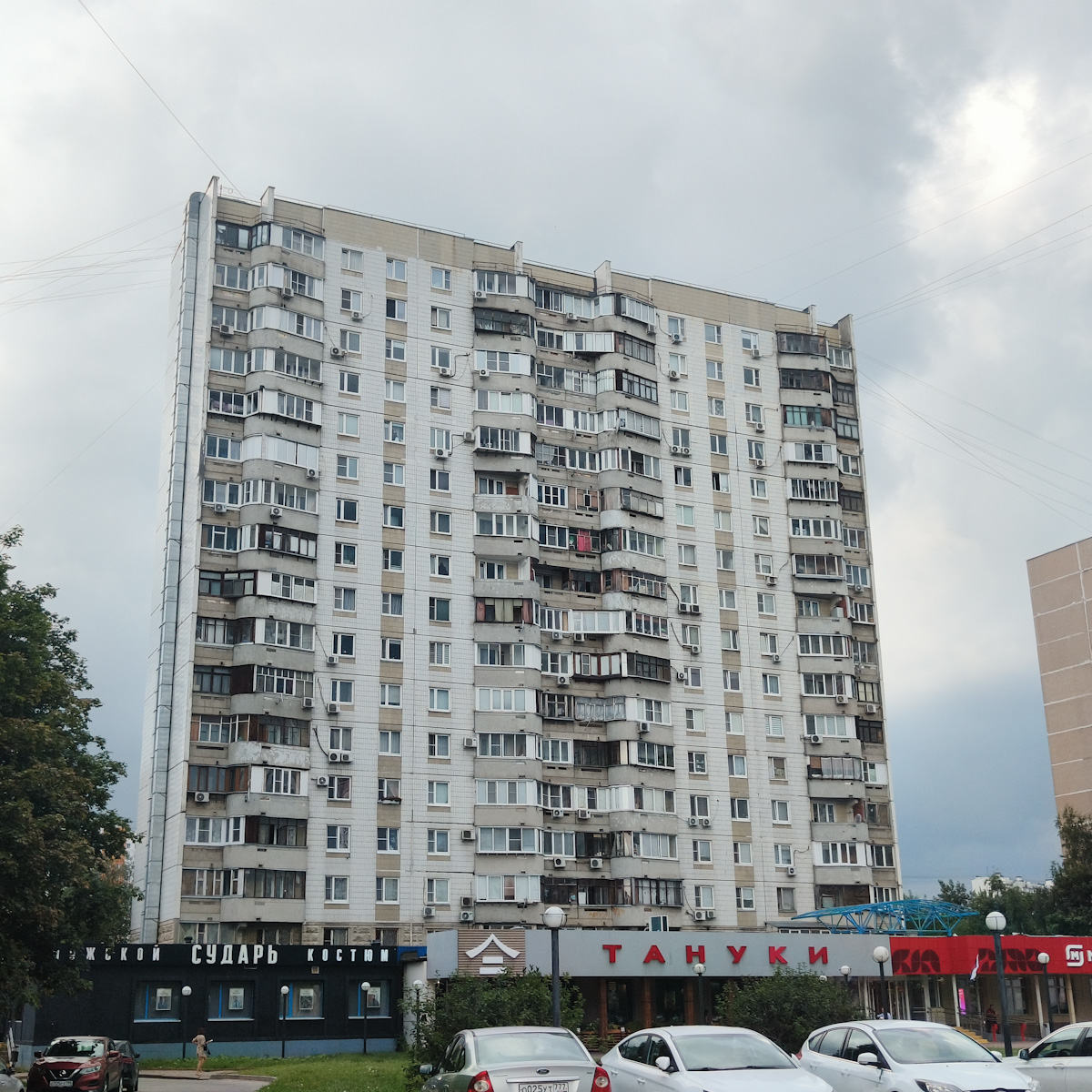 Москва, Митинская улица, 50