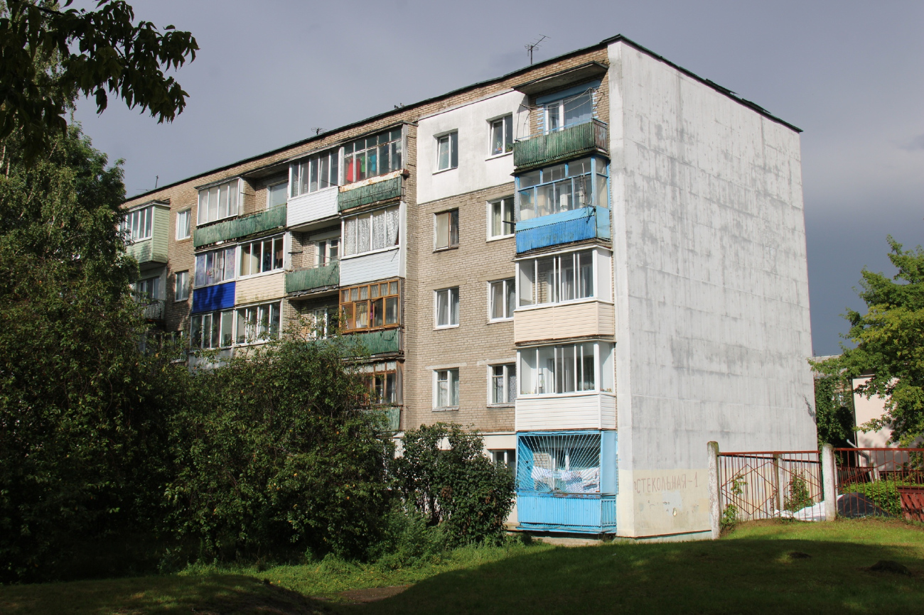 Борисов, Стекольная улица, 1