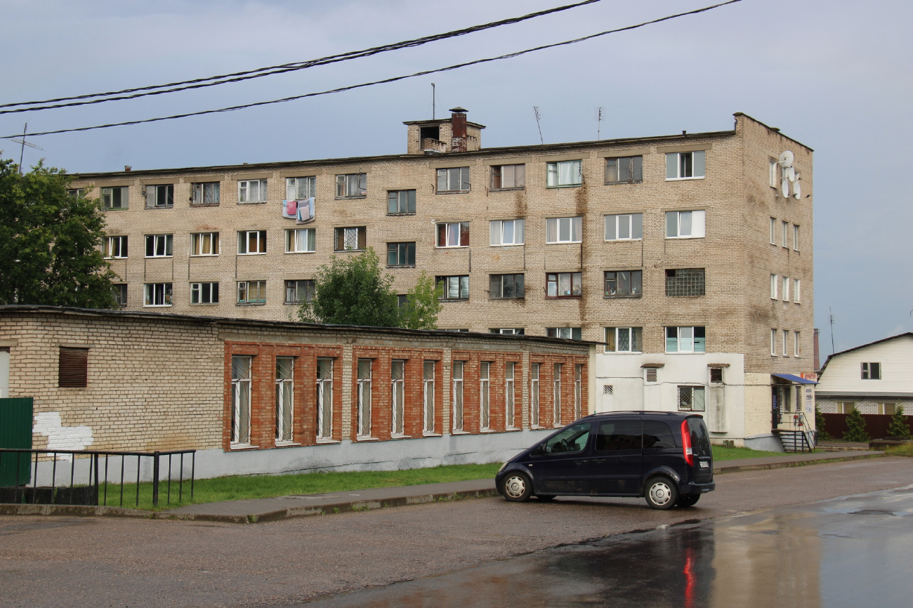 Barysaw, Почтовая улица, 44; Почтовая улица, 44