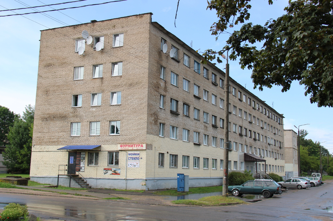 Борисов, Почтовая улица, 44