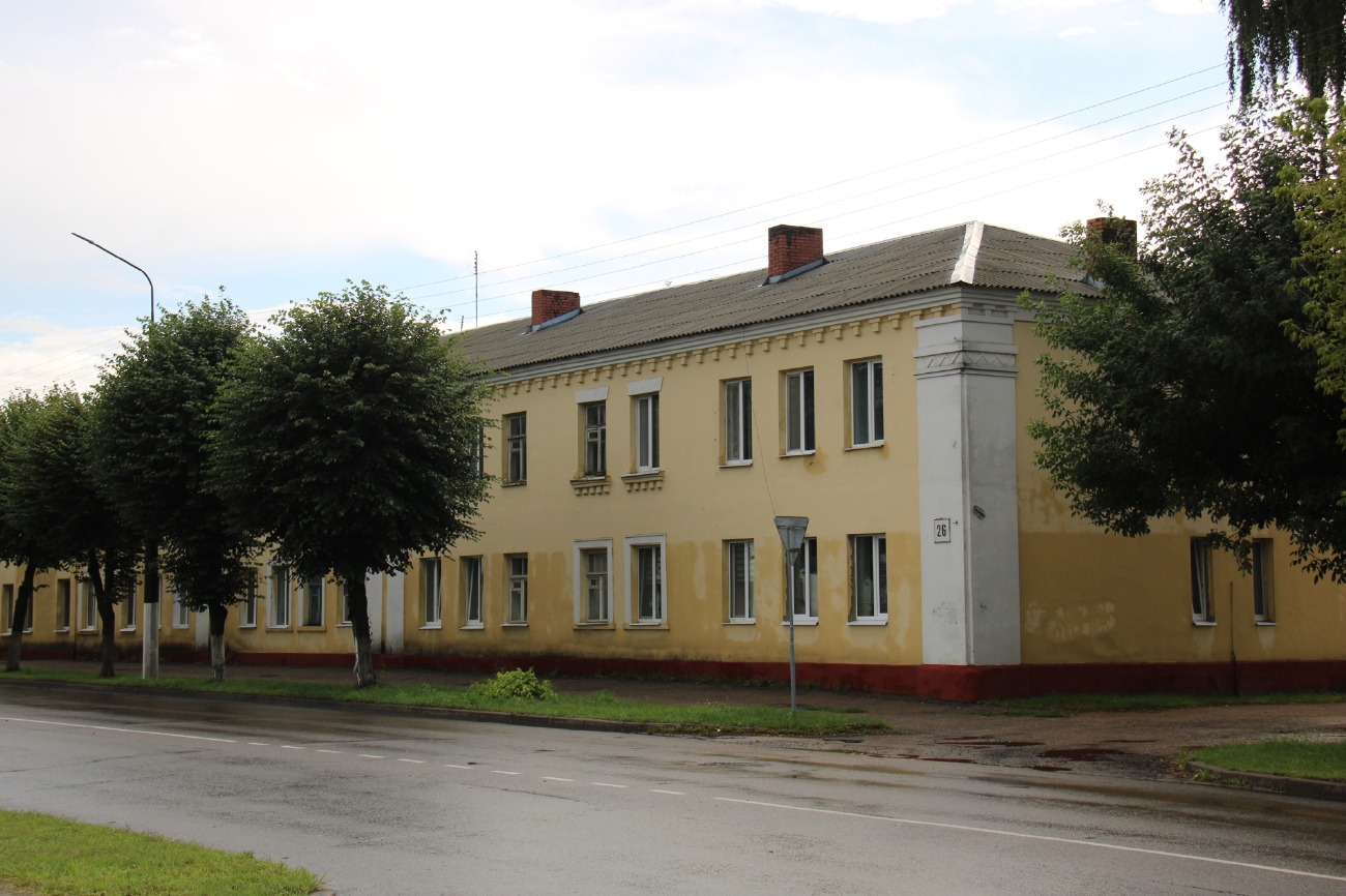 Борисов, Улица Труда, 26