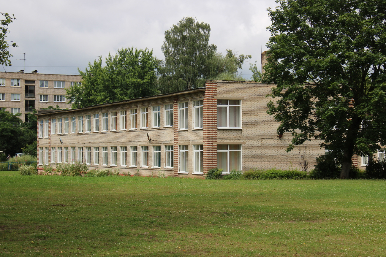 Борисов, Улица Пушкина, 13