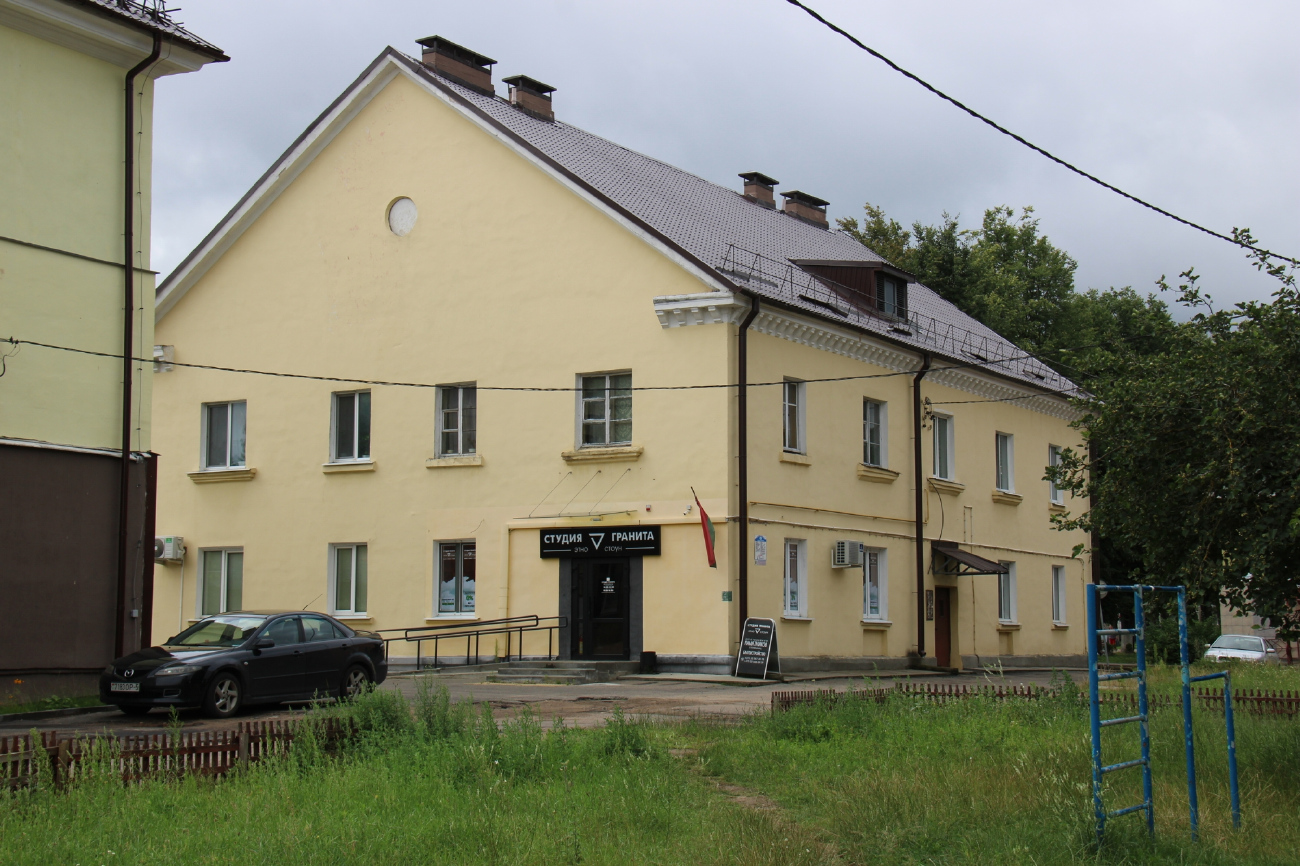 Борисов, Проспект Революции, 26