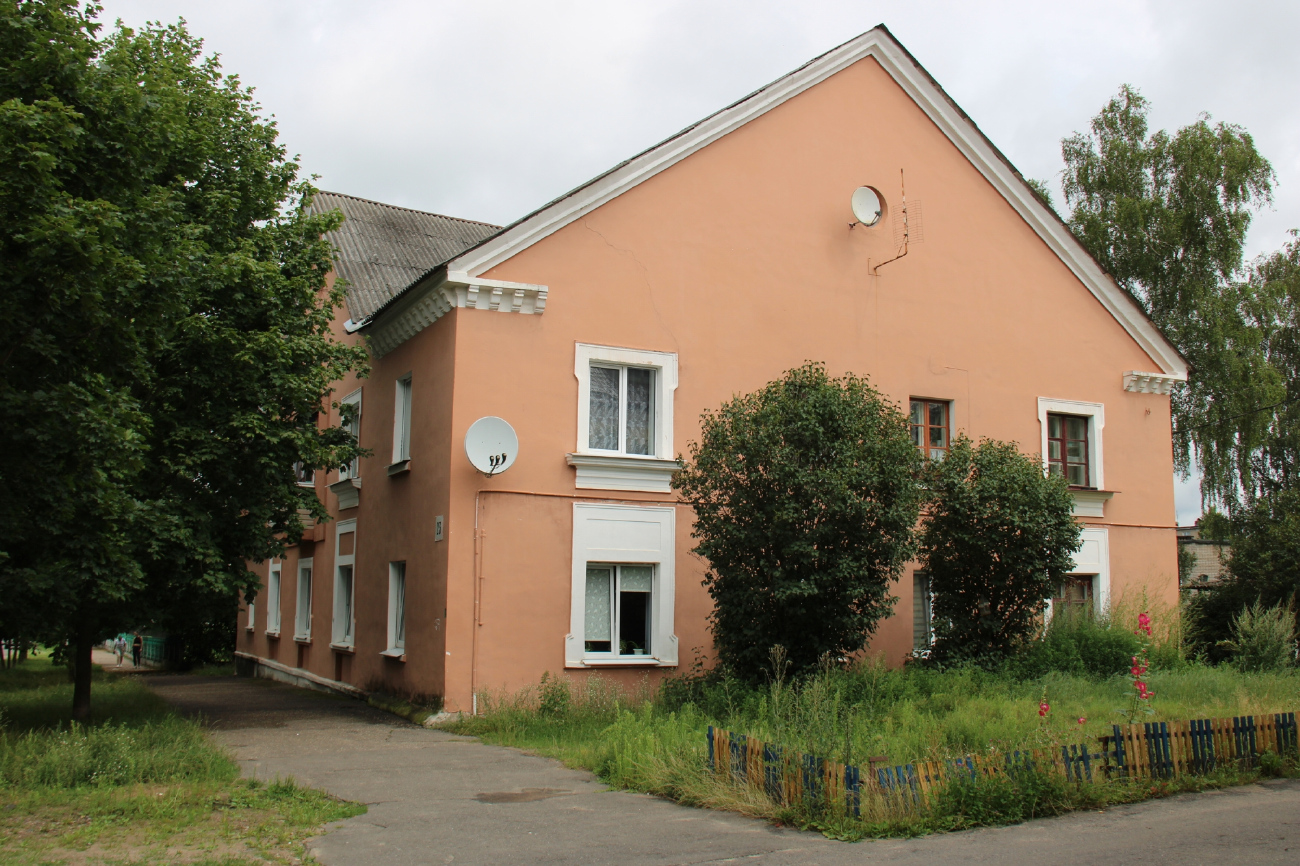 Борисов, Пролетарская улица, 23