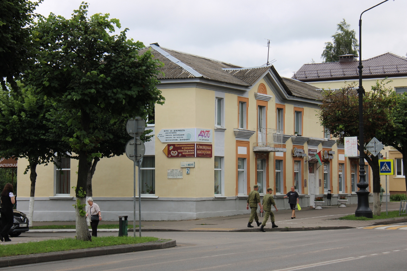 Борисов, Проспект Революции, 38 / Улица 1 Июля, 2