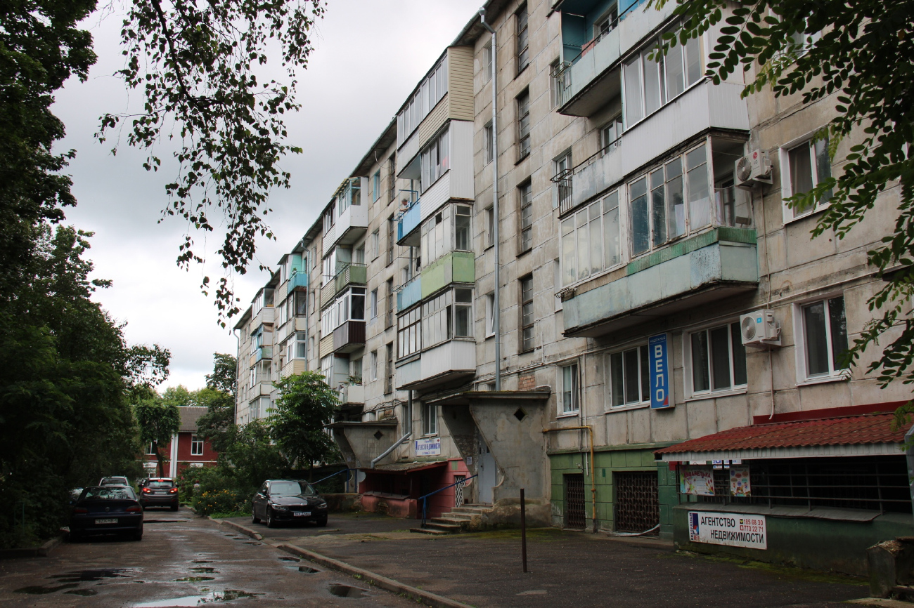 Борисов, Проспект Революции, 33