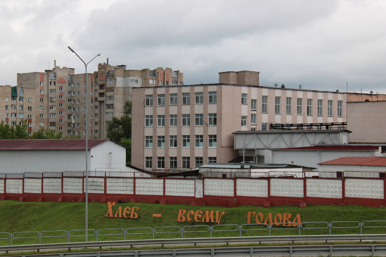 Борисов, Проспект Революции, 78*