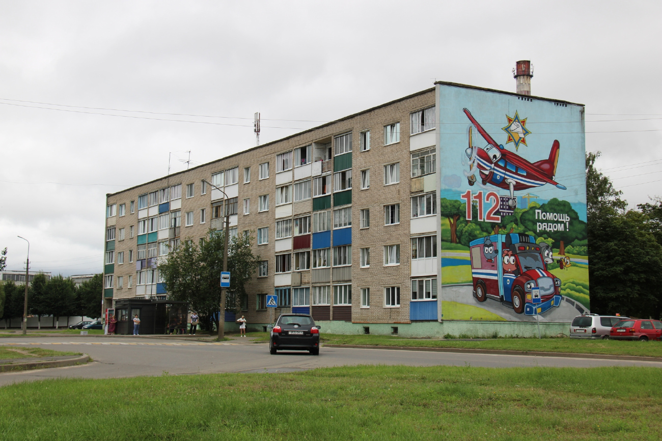Barysaw, Улица Полка Нормандия-Неман, 3. Монументальное искусство (мозаики, росписи)