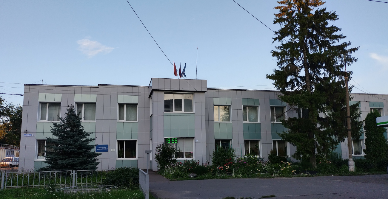 Коломна, Проспект Кирова, 3