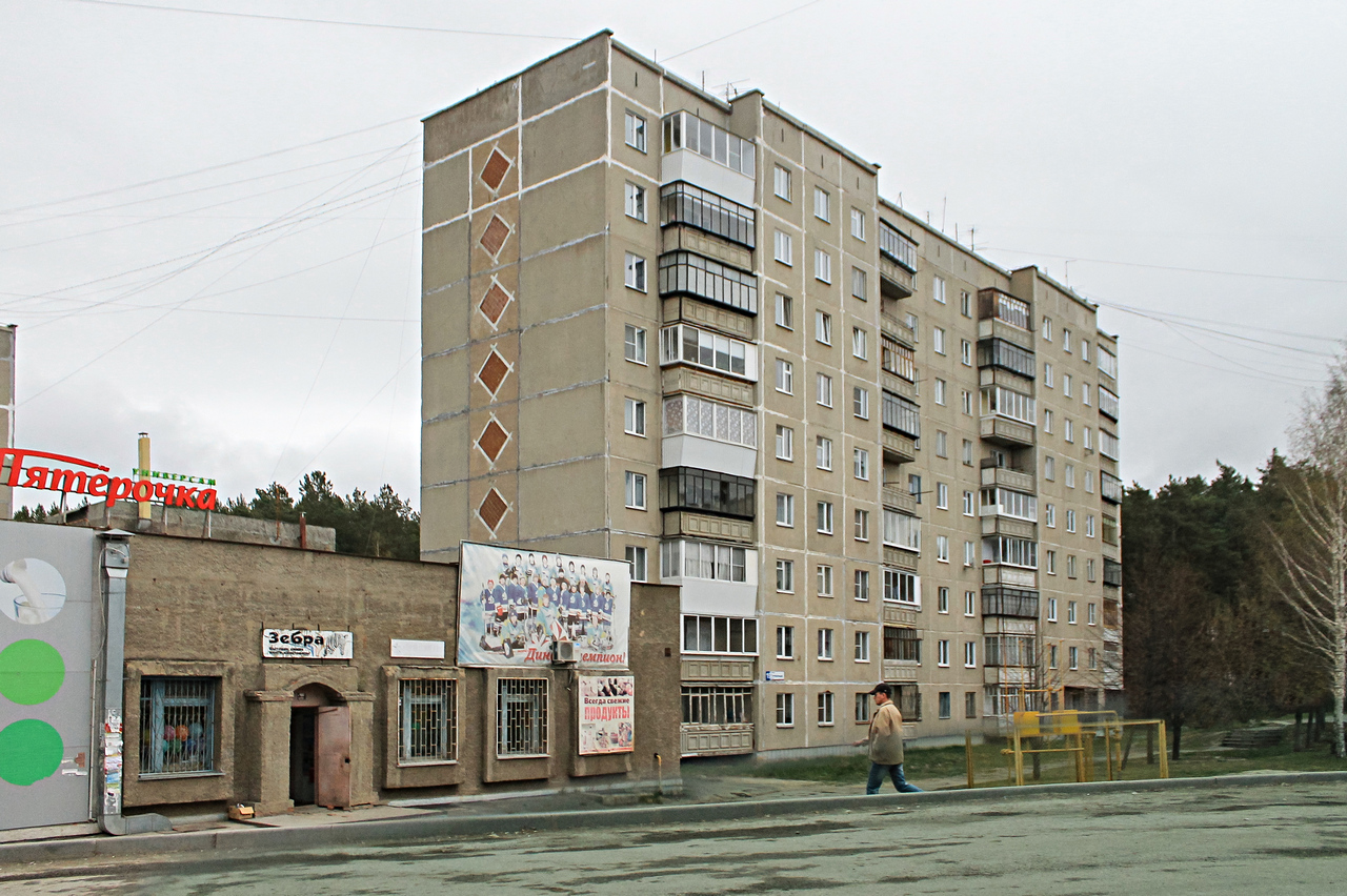 Миасс, Улица Готвальда, 19