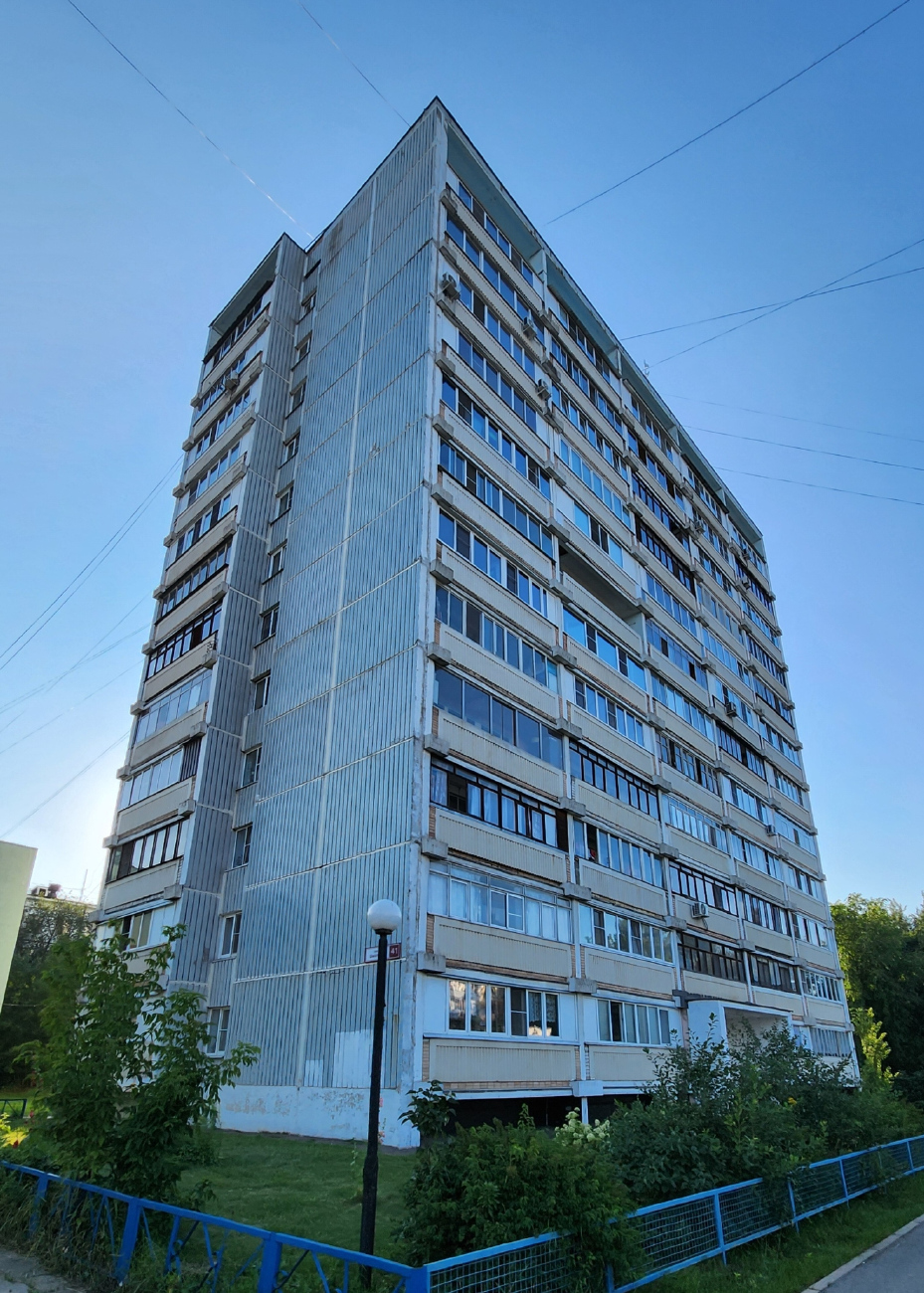 Электроугли, Школьная улица, 41