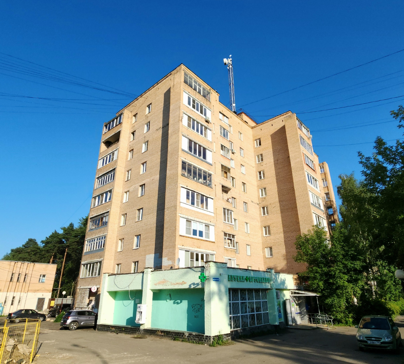 Электроугли, Советская улица, 9
