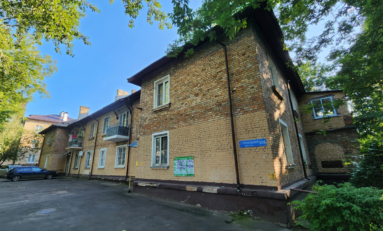 Электроугли, 2-й Троицкий переулок, 1 / Троицкая улица, 16