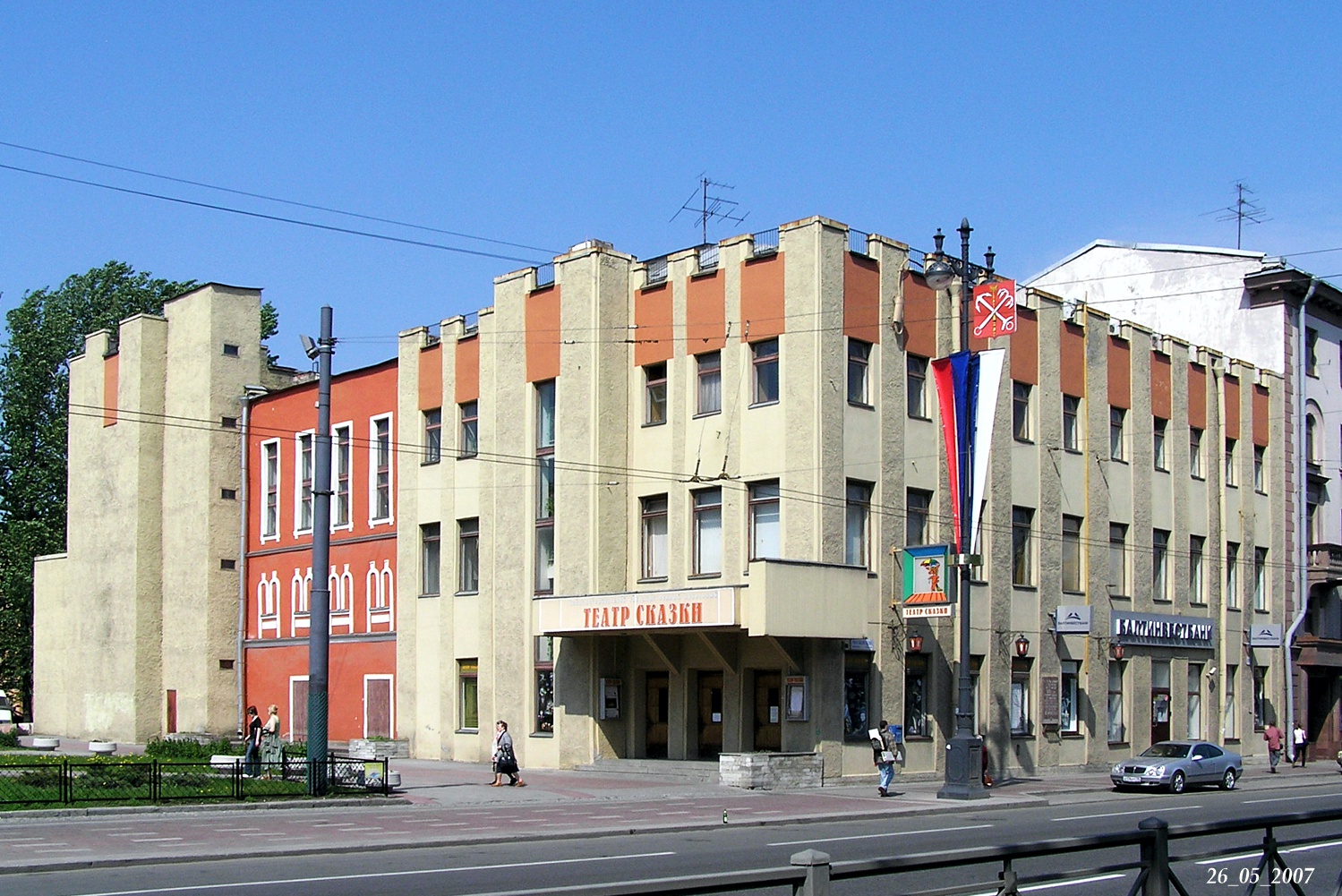 Санкт-Петербург, Московский проспект, 121