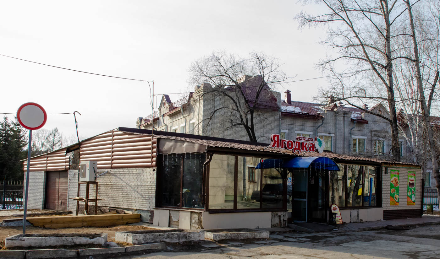 Циолковский, Красногвардейская улица, 8*