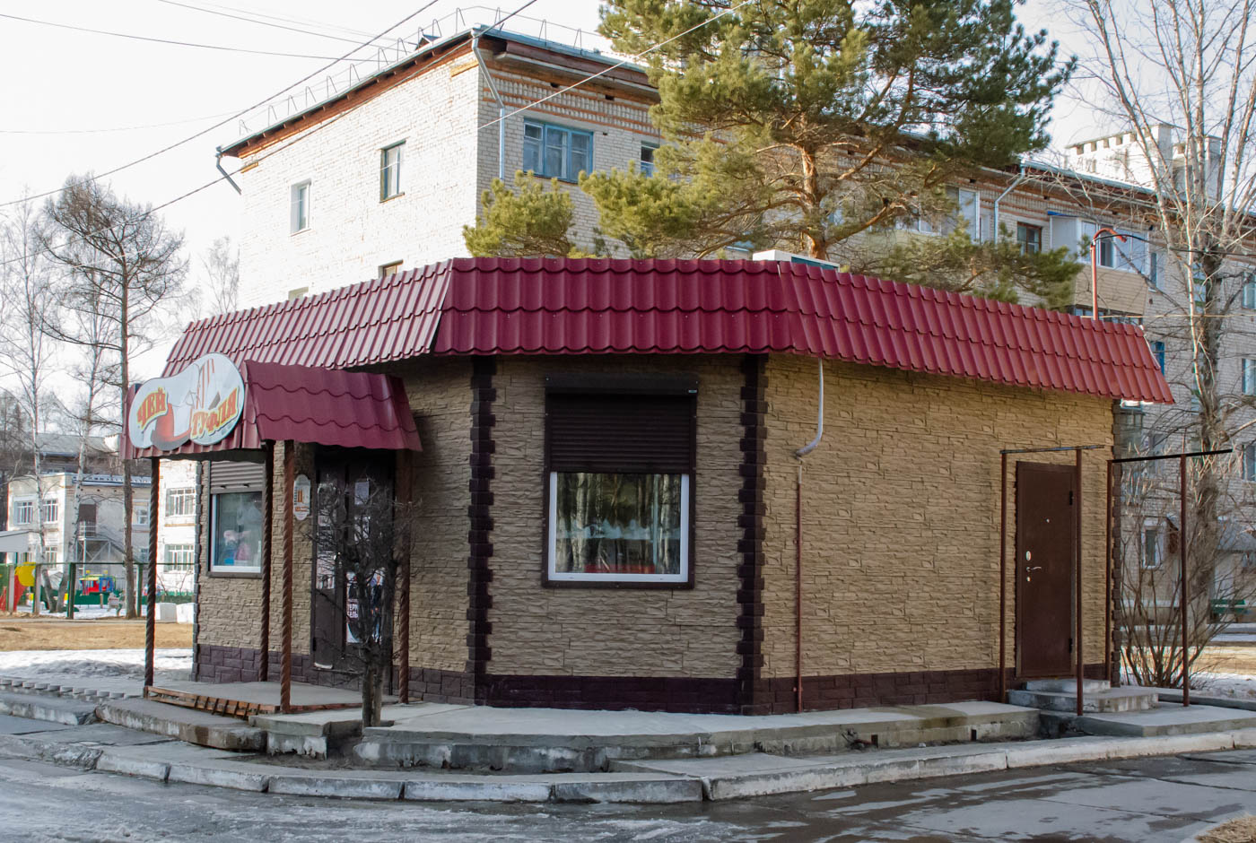 Циолковский, Красногвардейская улица, 23