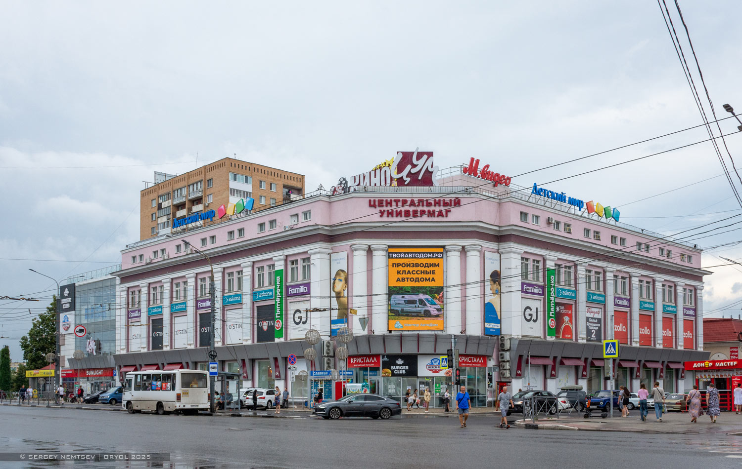 Орёл, Площадь Мира, 1