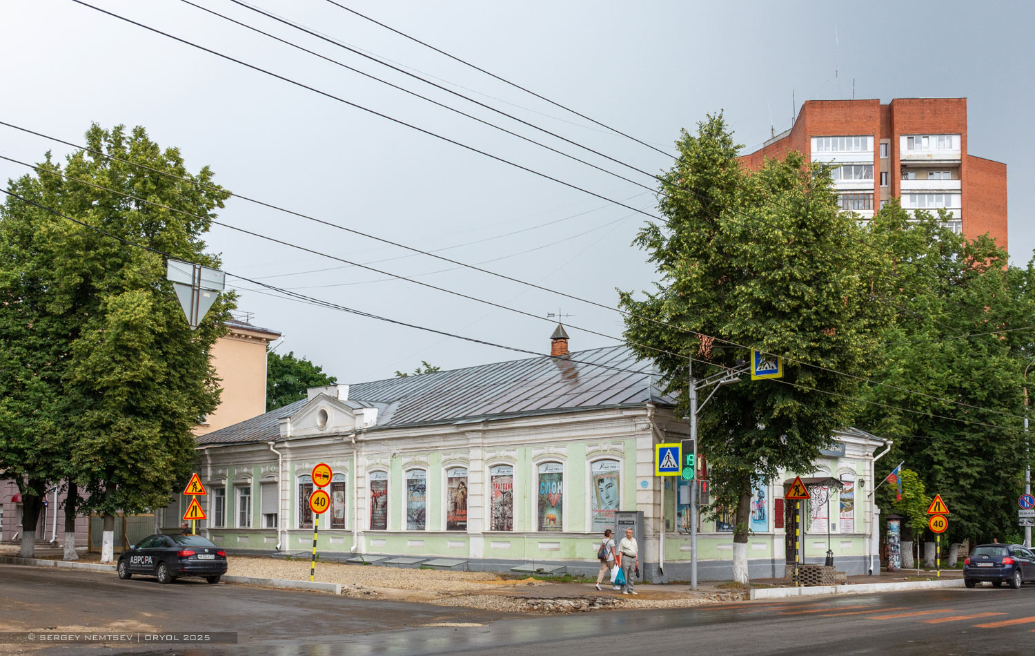 Орёл, ​Улица Тургенева, 18