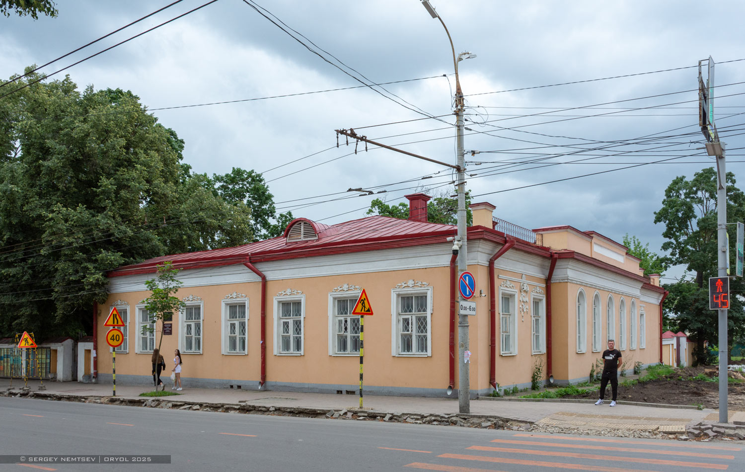 Орёл, ​Улица Тургенева, 13