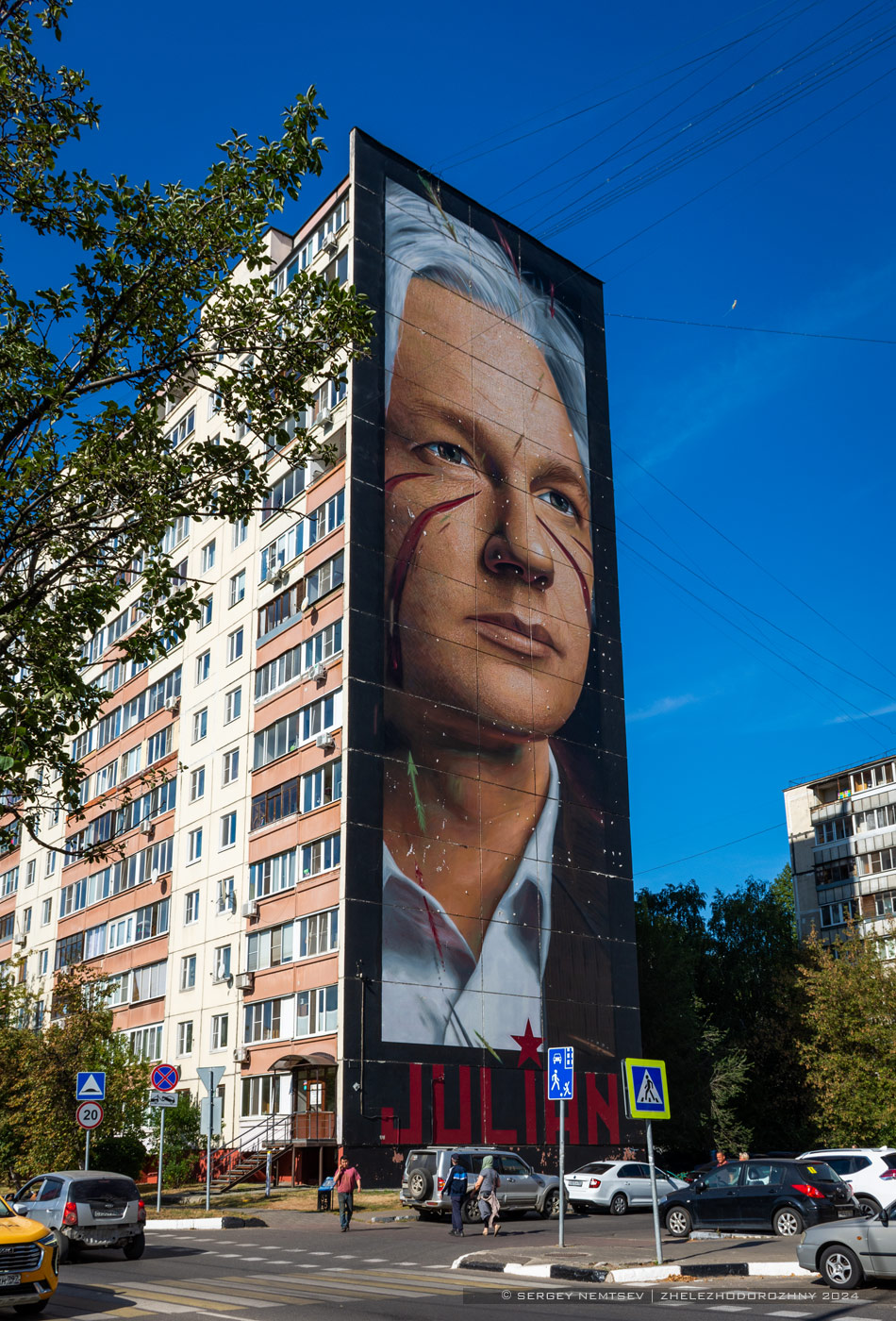 Балашиха, Новая улица, 7. Москва — Панорамы