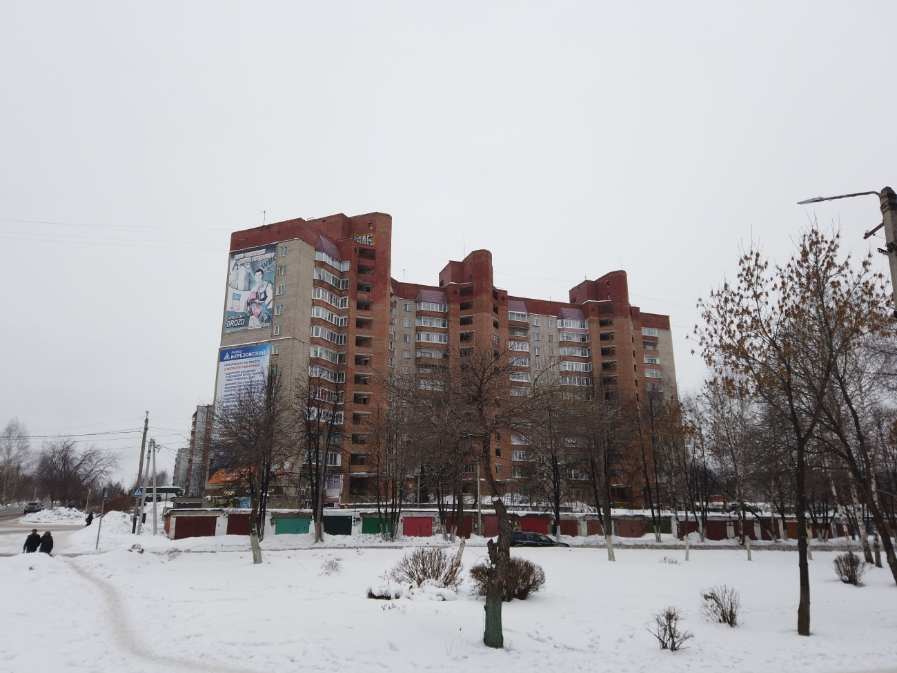 Прокопьевск, улица Обручева, 47