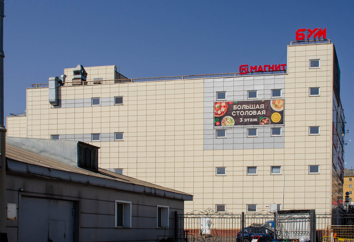 Киров, Комсомольская улица, 42Б