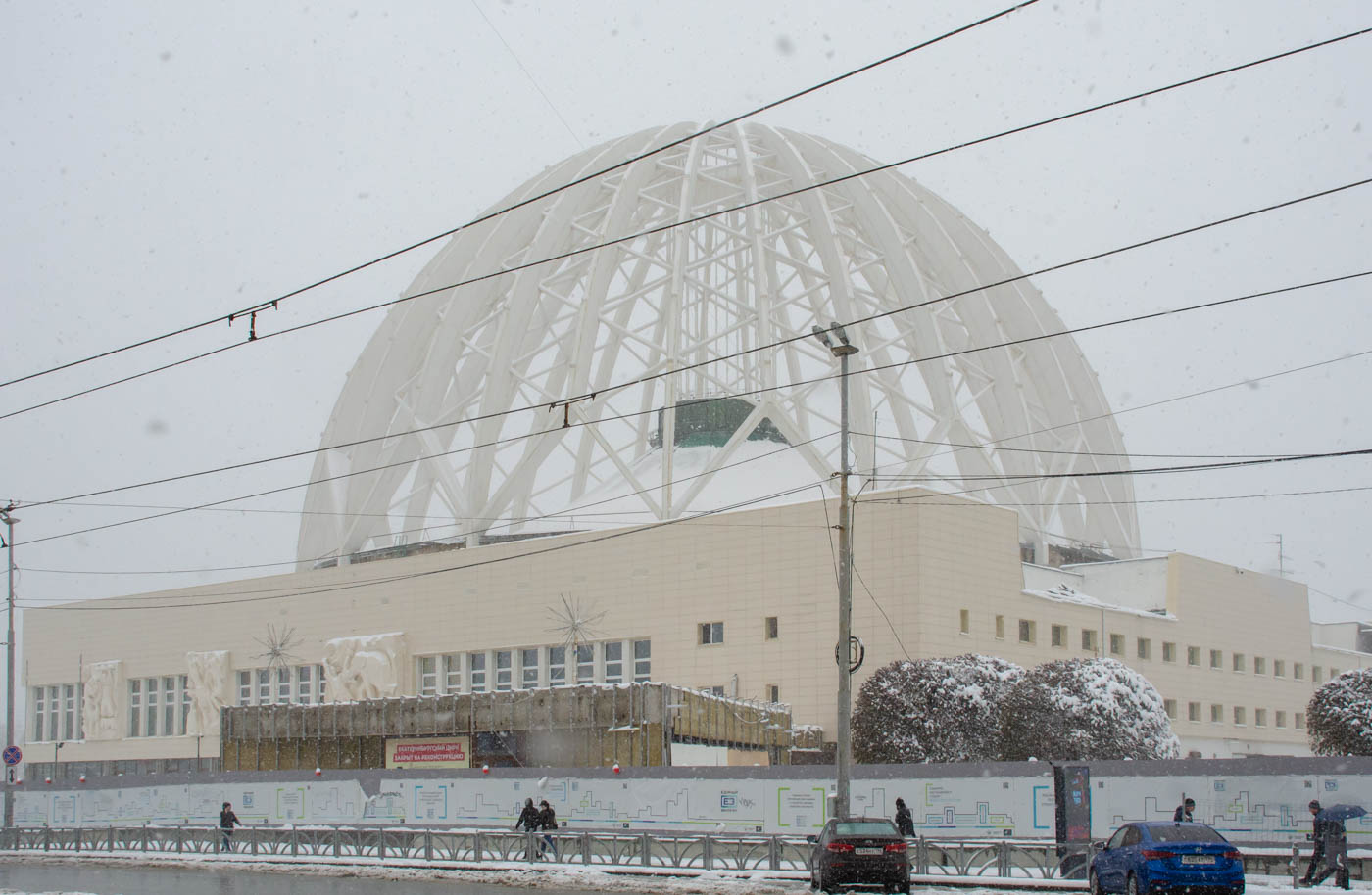 Yekaterinburg, Улица 8 Марта, 43