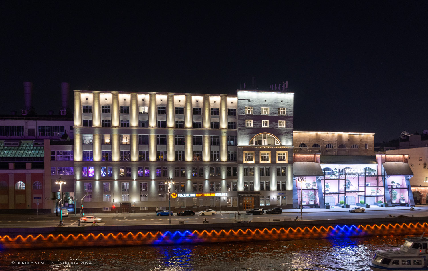 Москва, Раушская набережная, 8