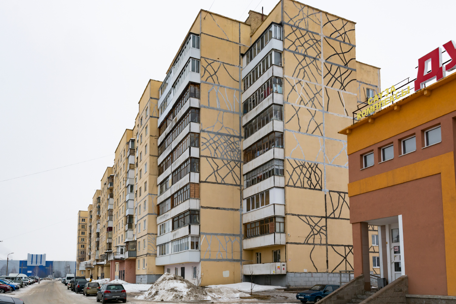 Ufa, Сельская улица, 8