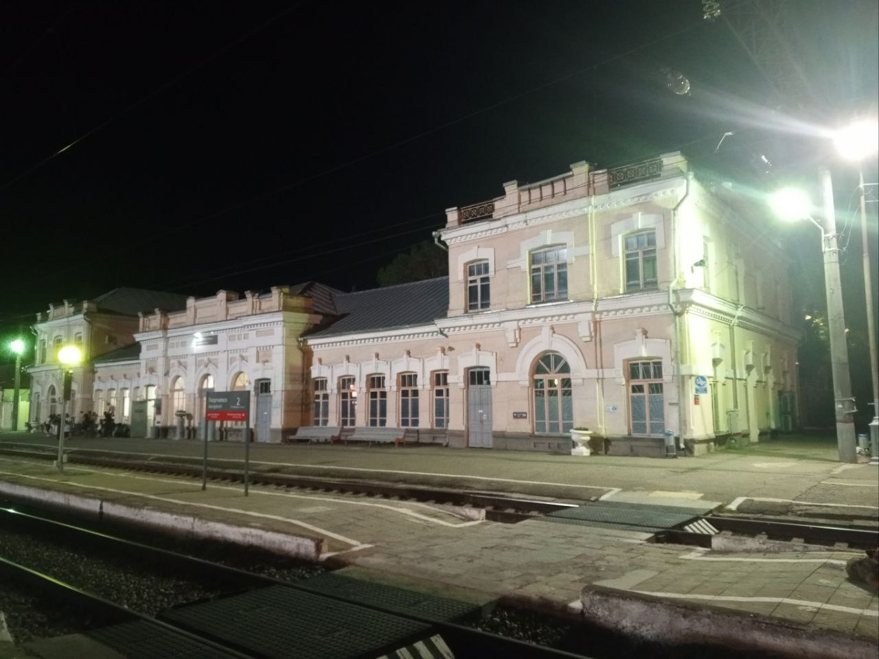 Георгиевск, ​Вокзальная улица, 1