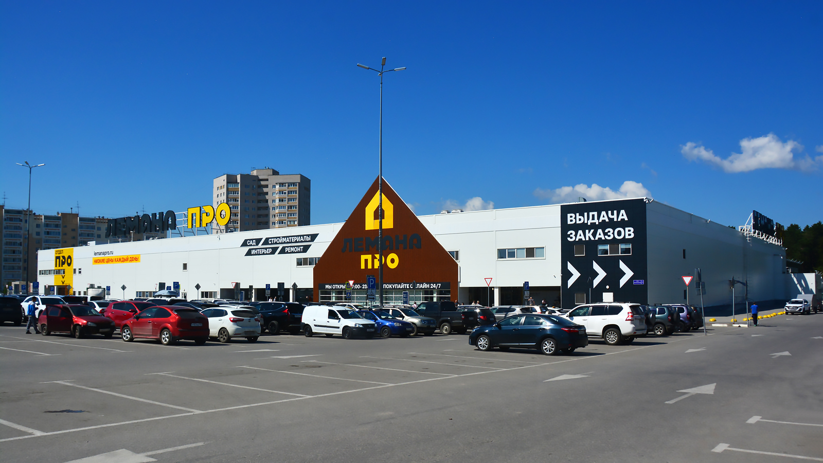 Пермь, Шоссе Космонавтов, 164Б