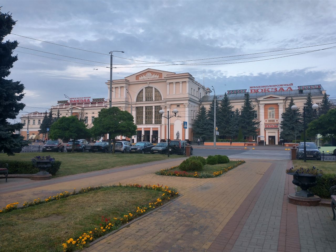 Гомель, Привокзальная площадь, 3