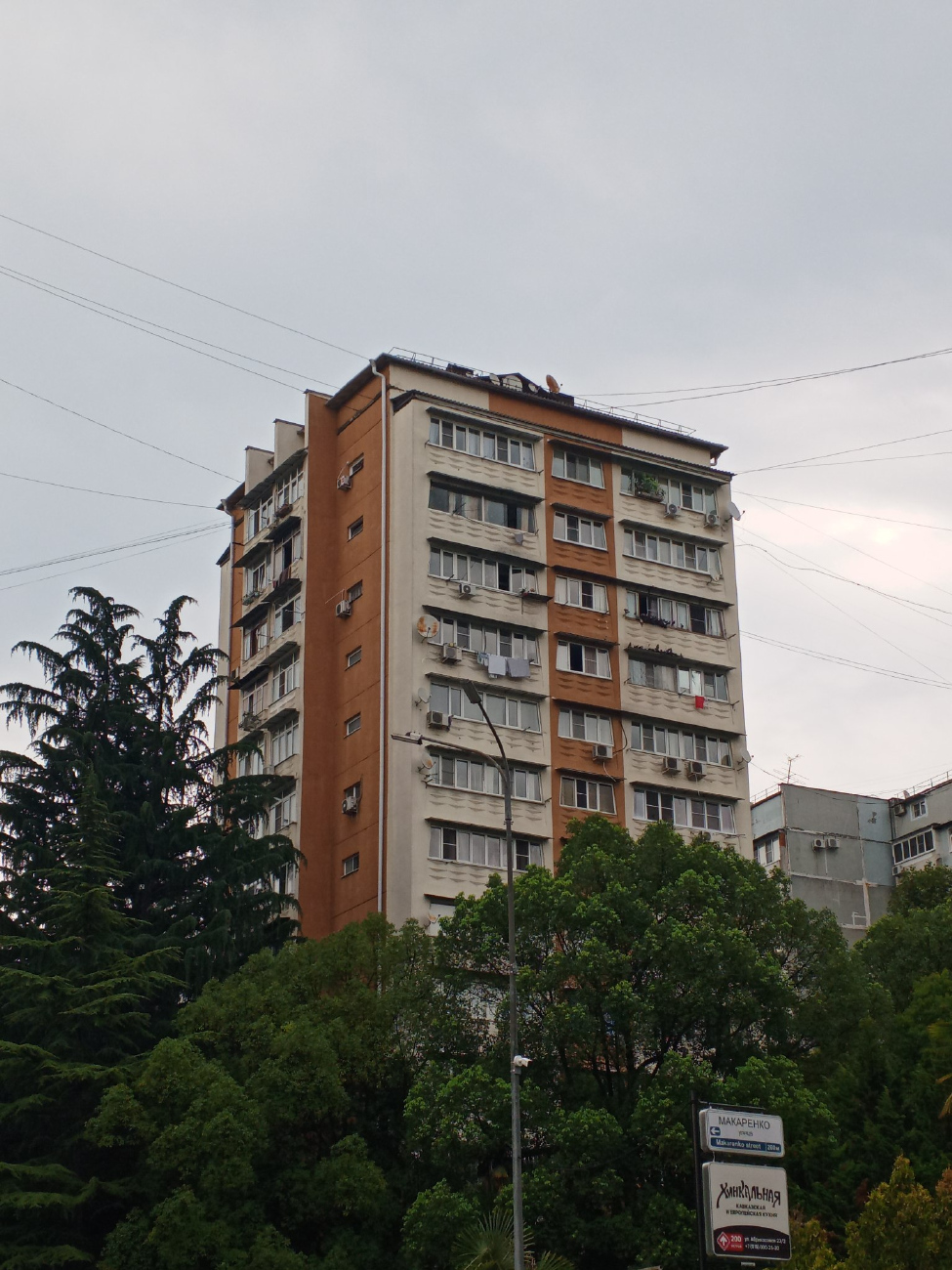 Сочи, Абрикосовая улица, 14