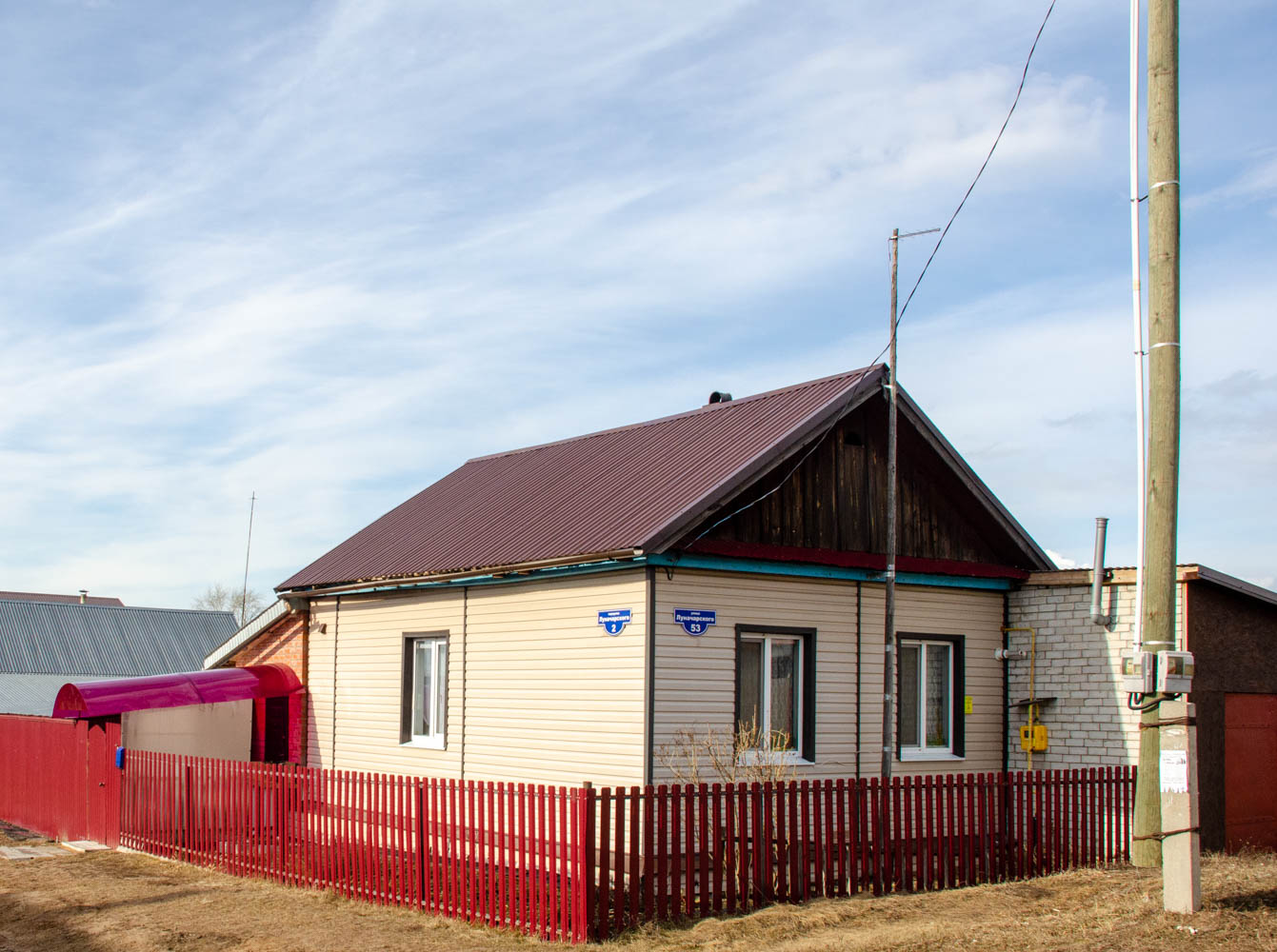 Соликамск, Улица Луначарского, 53