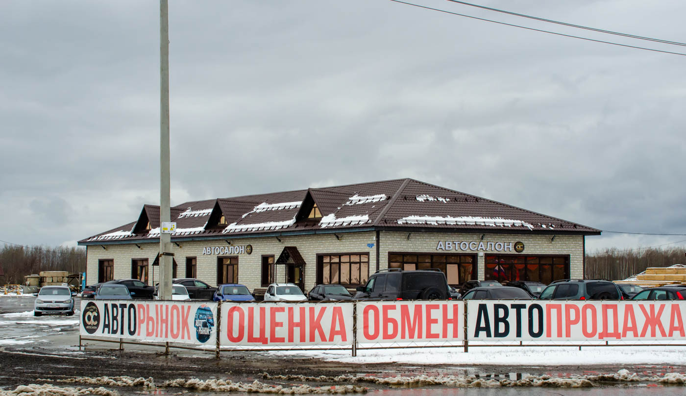 Solikamsk, Пролетарская улица, 56А