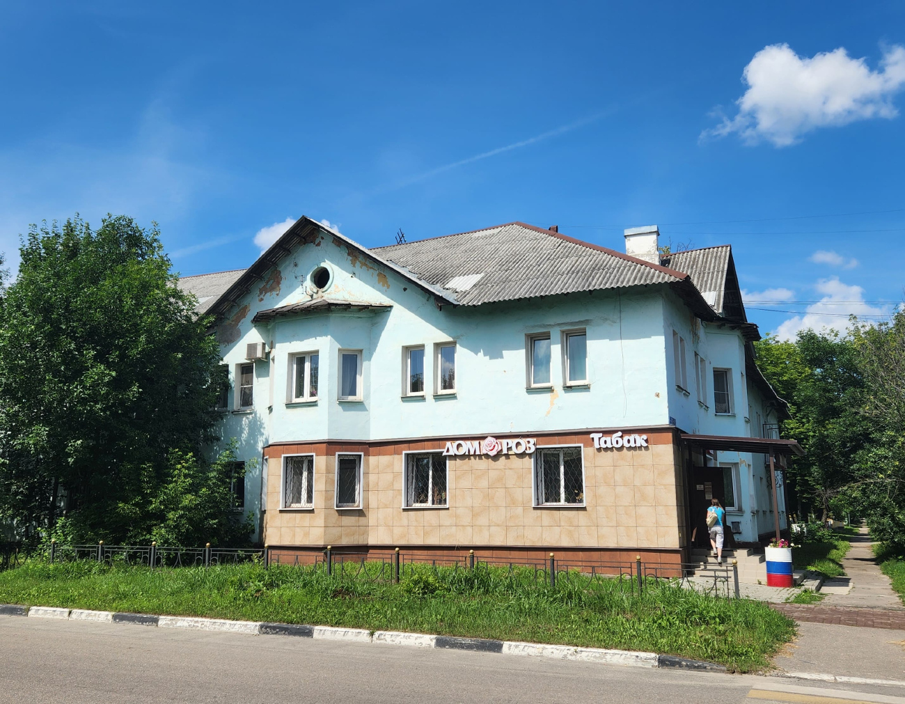 Электросталь, Улица Чернышевского, 60