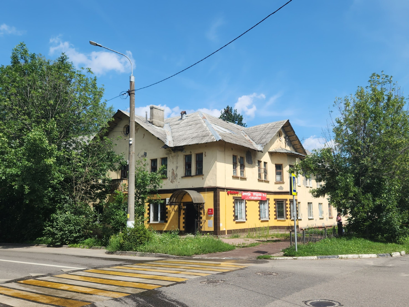 Электросталь, Улица Чернышевского, 63