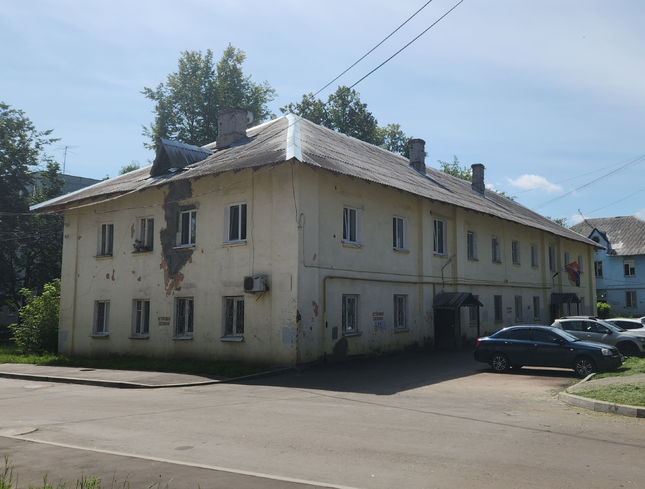 Elektrostal, Улица Радио, 19