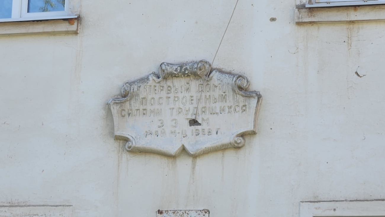 Электросталь, Улица Николаева, 16А