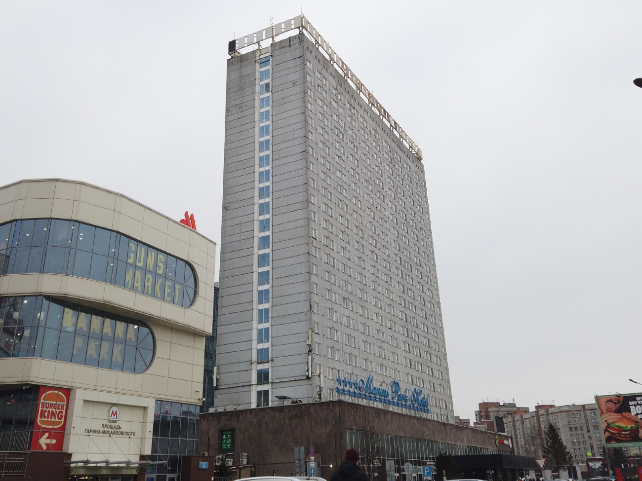 Novosibirsk, Вокзальная магистраль, 1