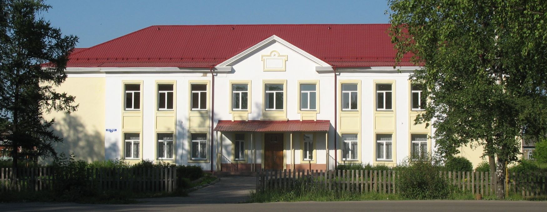 Zavolzhsk, Улица Мира, 5