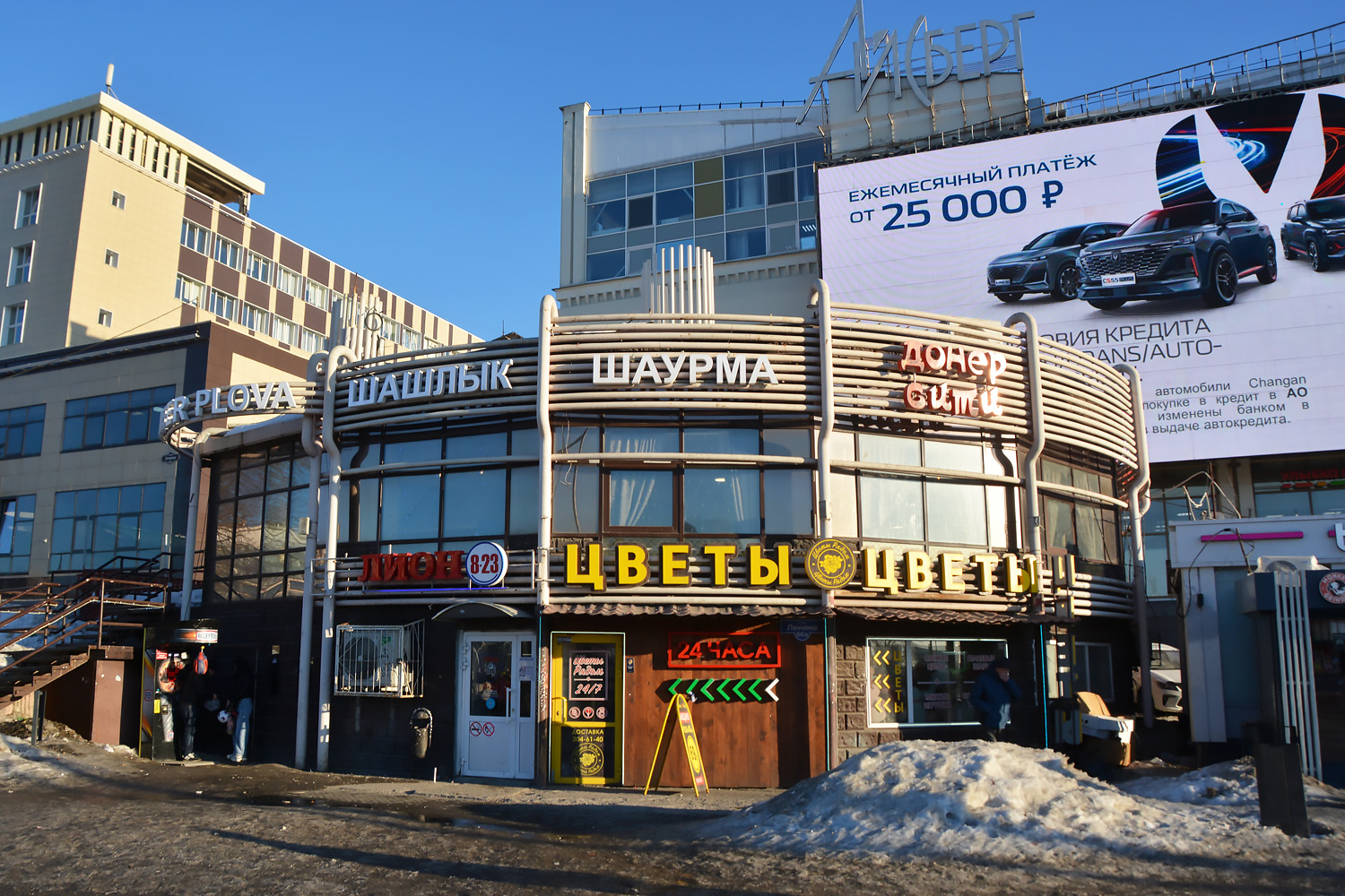 Perm, Улица Ленина, 66А