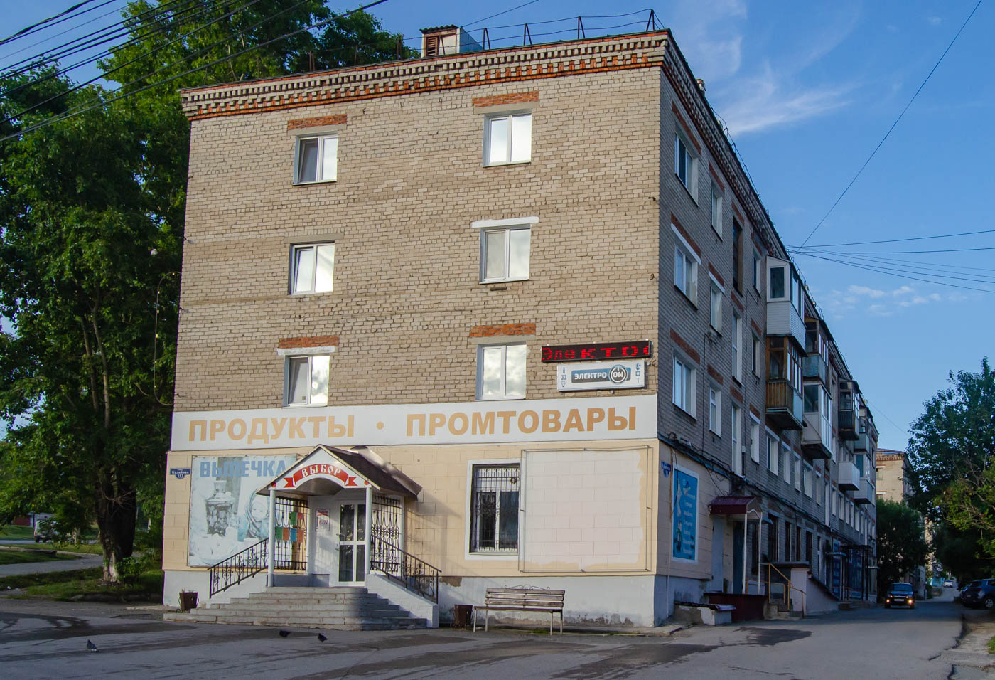 Соликамск, Калийная улица, 153