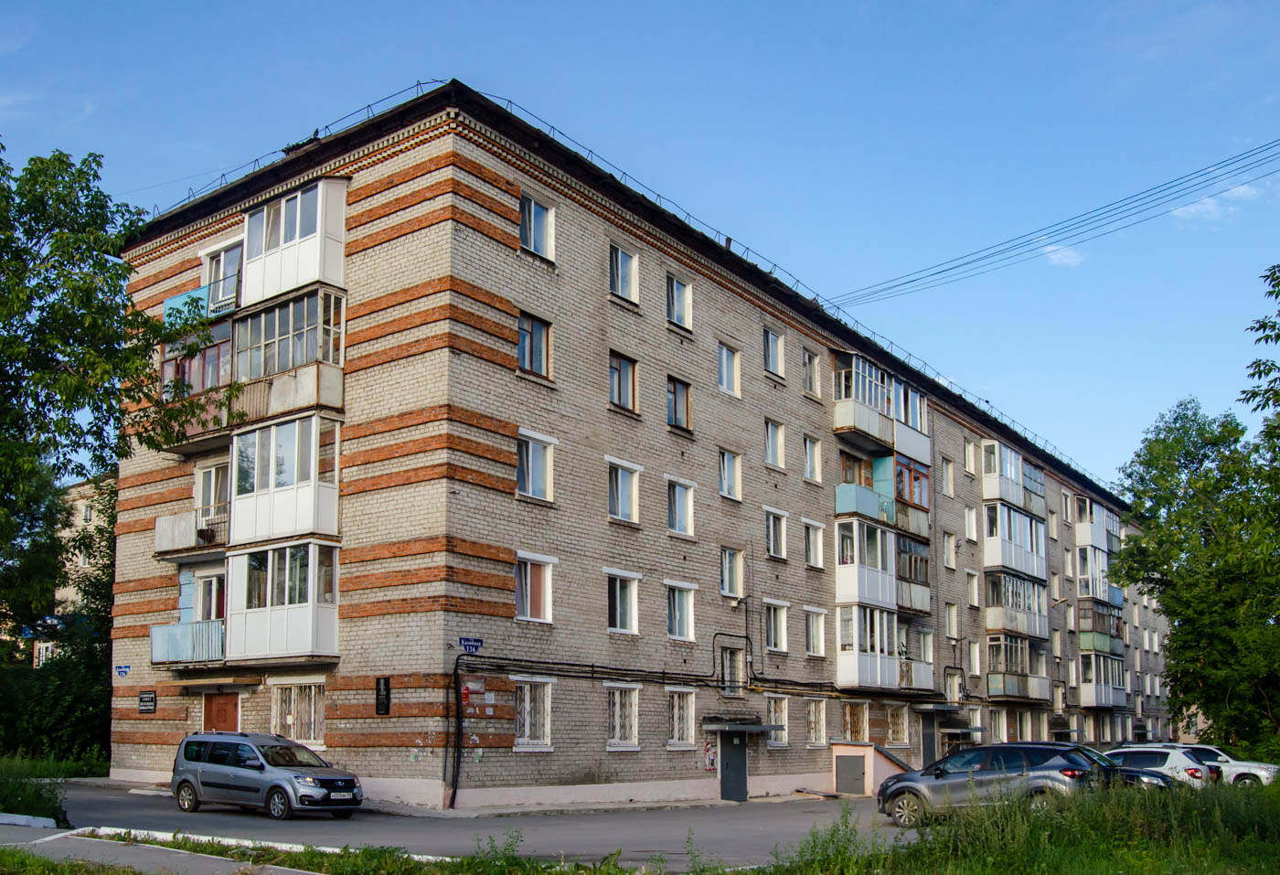 Соликамск, Калийная улица, 136